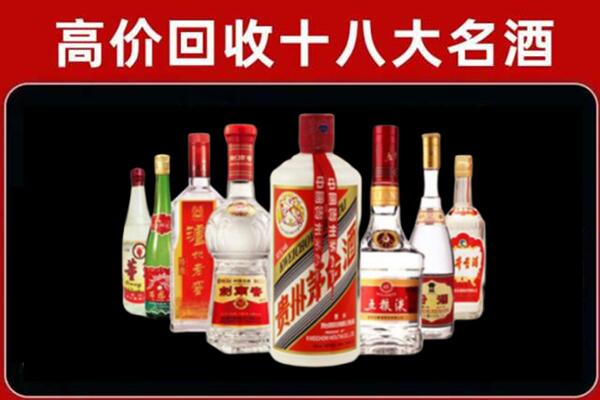 眉山回收汾酒