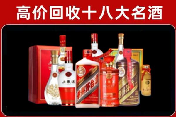 眉山回收老酒